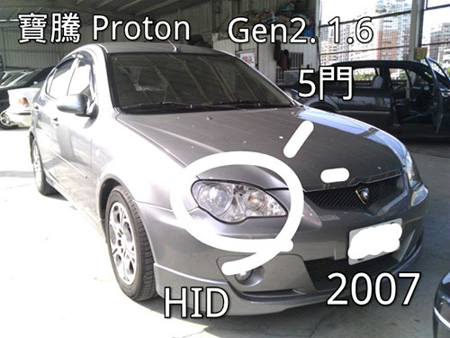 Proton()